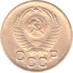 1 копейка 1954 XF-