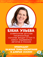 Сонные сказки про машинки. Книжки-картонки. Баю-бай, пожарная машинка!