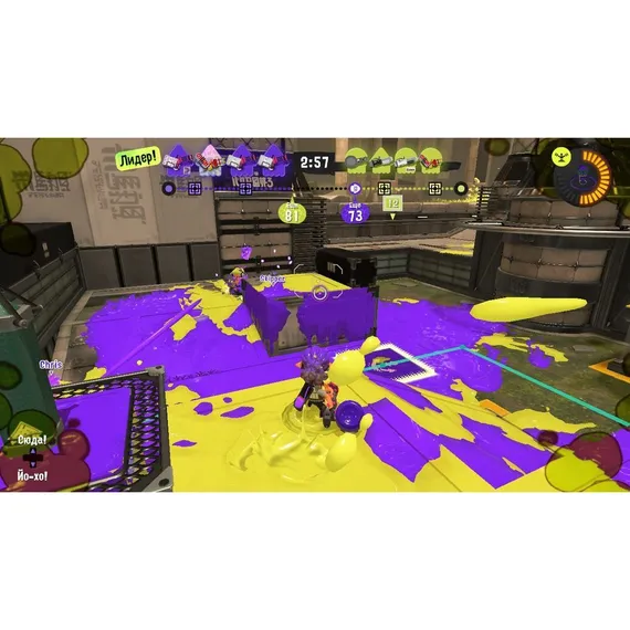 Splatoon 3 (Nintendo Switch, Полностью на русском языке, Новый)