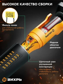 Болгарка 125 Вихрь (УШМ-угловая шлифовальная машина) УШМ-125/1100А, 1100Вт, 125мм, 11 000 об/ мин