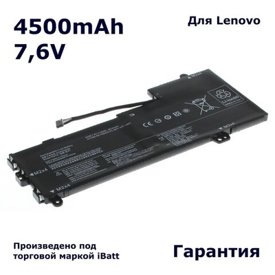 Аккумулятор iBatt 4500mAh для ноутбука Lenovo E31-70 (L14L2P22, L14M2P24)