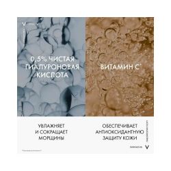 Vichy Liftactiv Supreme Антивозрастной крем для контура глаз, 15 мл