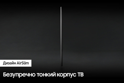 Телевизор Samsung UE75CU8500UXRU