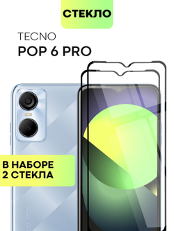 Набор стекол BROSCORP для Tecno Pop 6 Pro оптом (арт. TCN-POP6P-FSP-SET2)