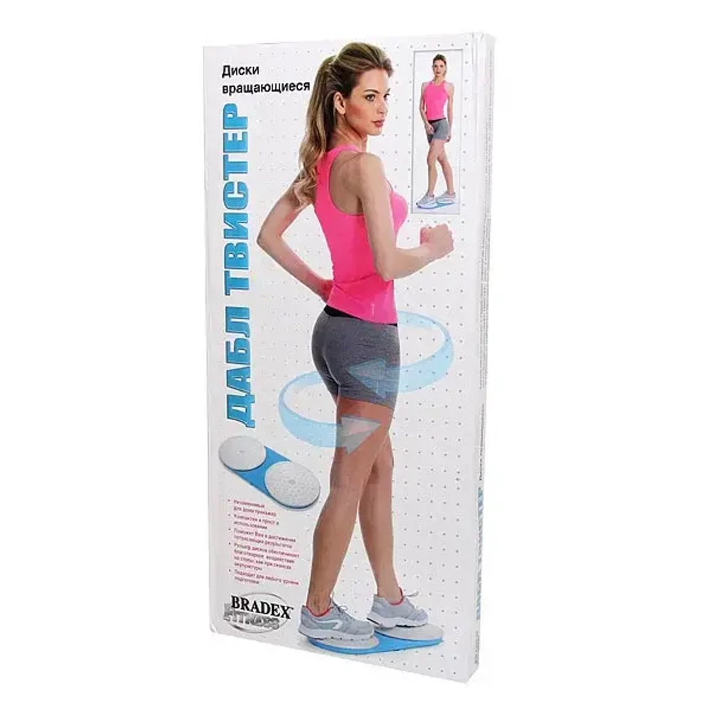 Диски вращающиеся «ДАБЛ ТВИСТЕР»