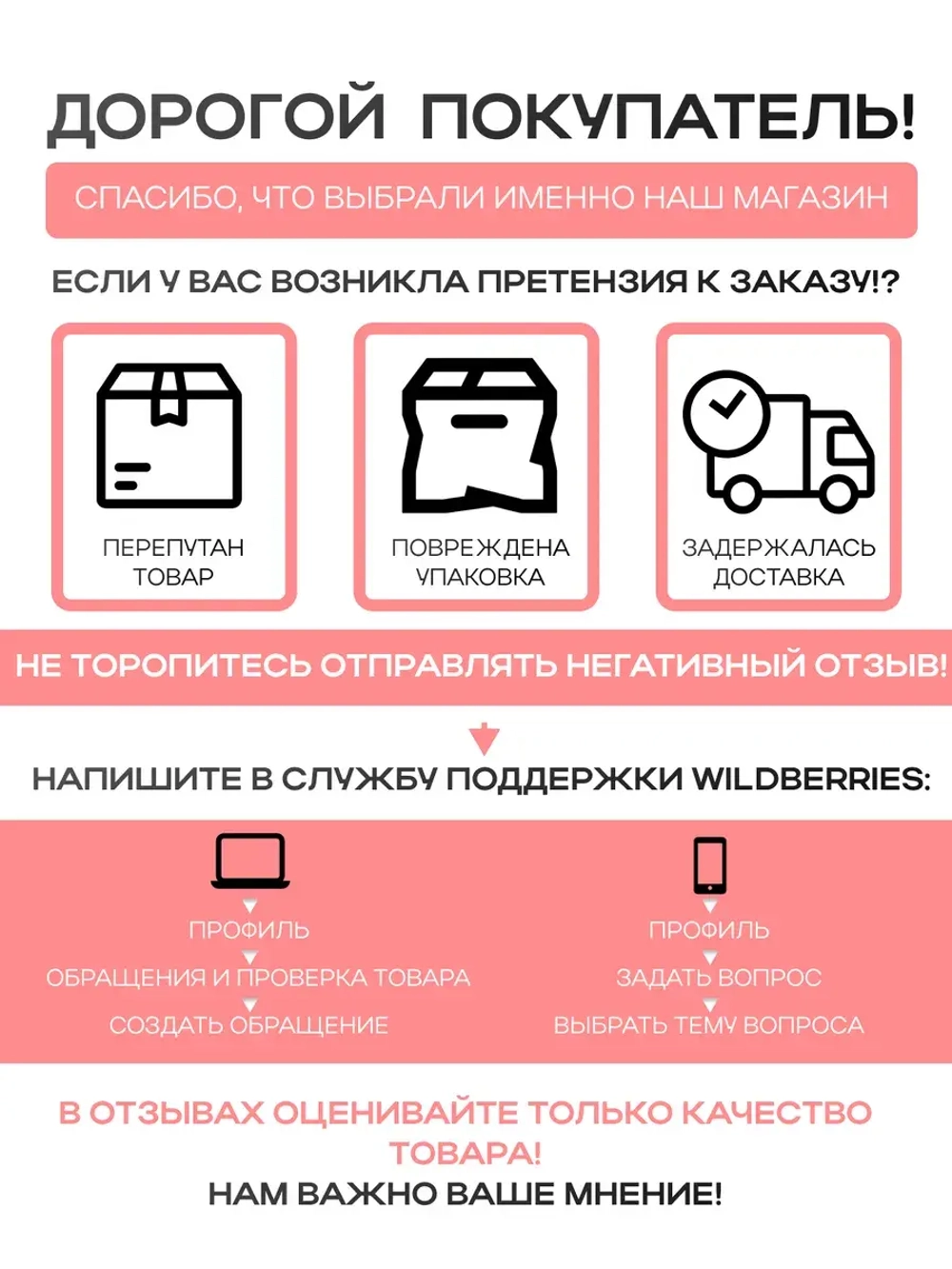 Морская соль для ванны с Крымскими травами