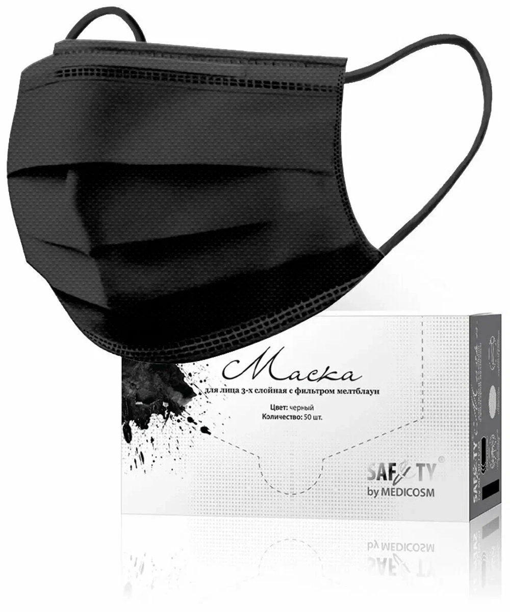 Маска медицинская 3-х слойная чёрная