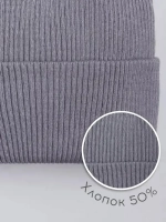 Шапка детская с ушками осенняя