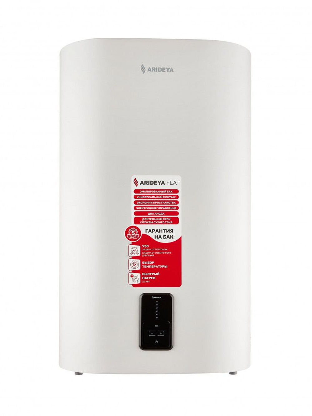 Водонагреватель электрический бытовой Arideya FLAT 30L