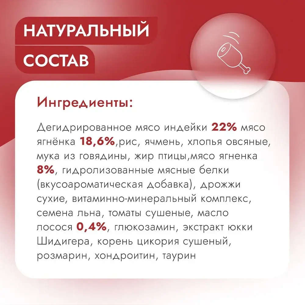 Сухой корм для собак мини пород склонных к аллергии Best Dinner Adult Mini 3кг ягненок с томатами для мелких пород собак