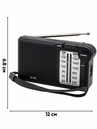 Радиоприемник POKET RADIO R-150 черный