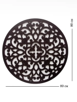 Декор для дома на стену 80 см