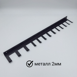 Держатель для хранения всех типов ключей 46см настенный черный