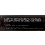 Плакат для двоих со скретч-слоем «БДСМ»