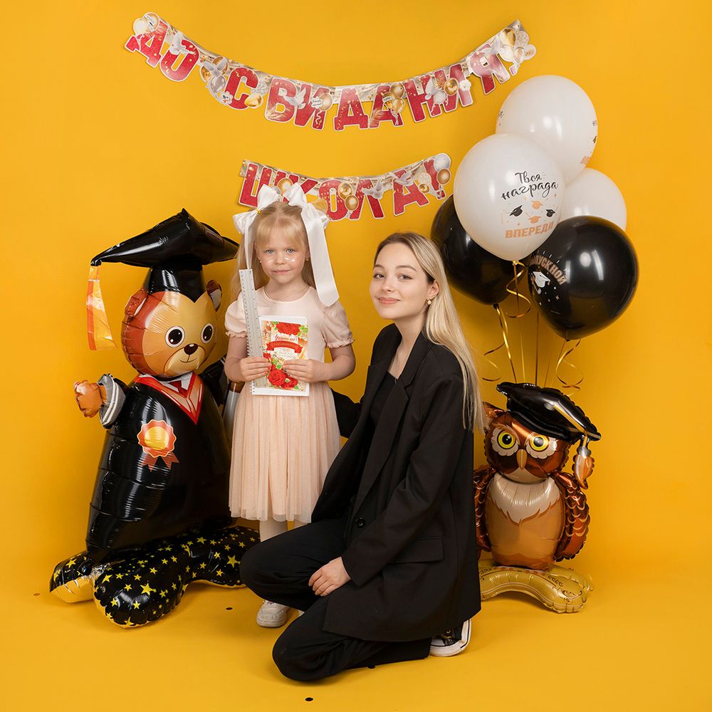 Шар 3D (35''/89 см) Фигура на подставке, Сова Выпускник, 1 шт. в уп.