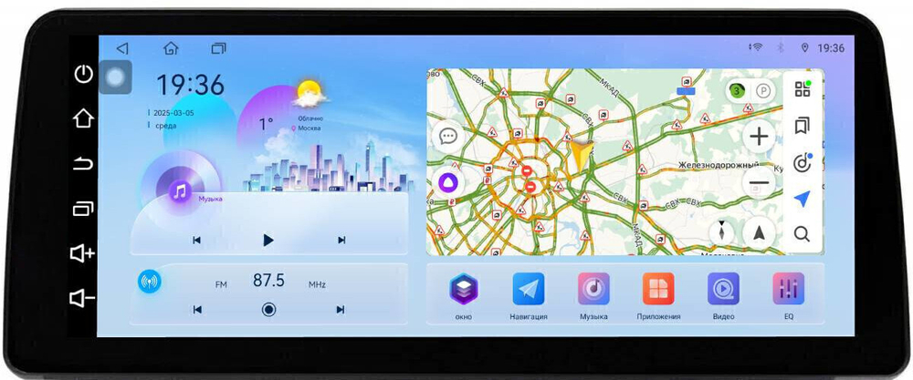 Магнитола для Ford Focus 2 2004-2011 (кондиционер) - FarCar монитор 12.3" 2K QLED на Android 14, TS10, CarPlay, 4G SIM-слот