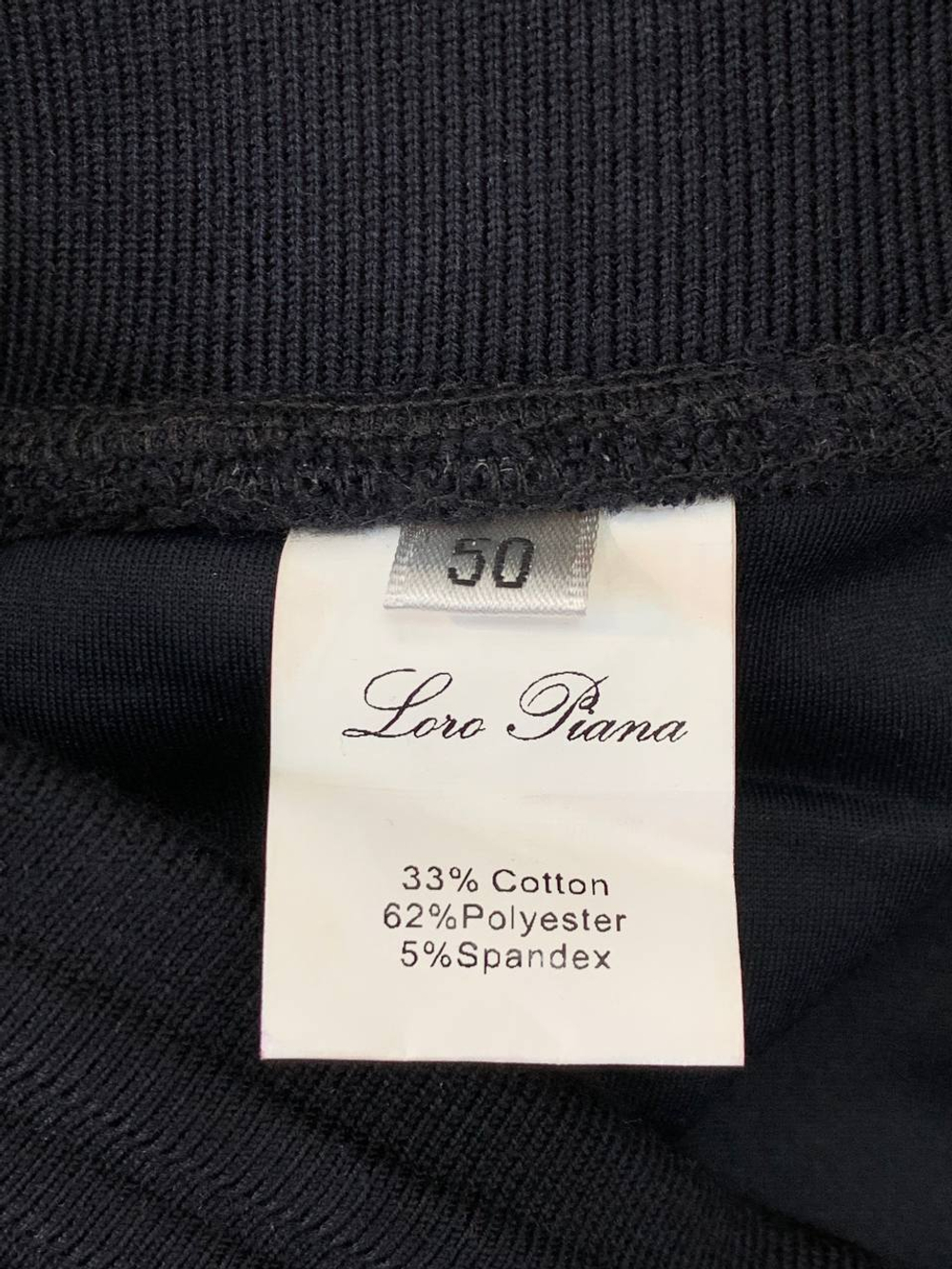 Прогулочный костюм Loro Piana