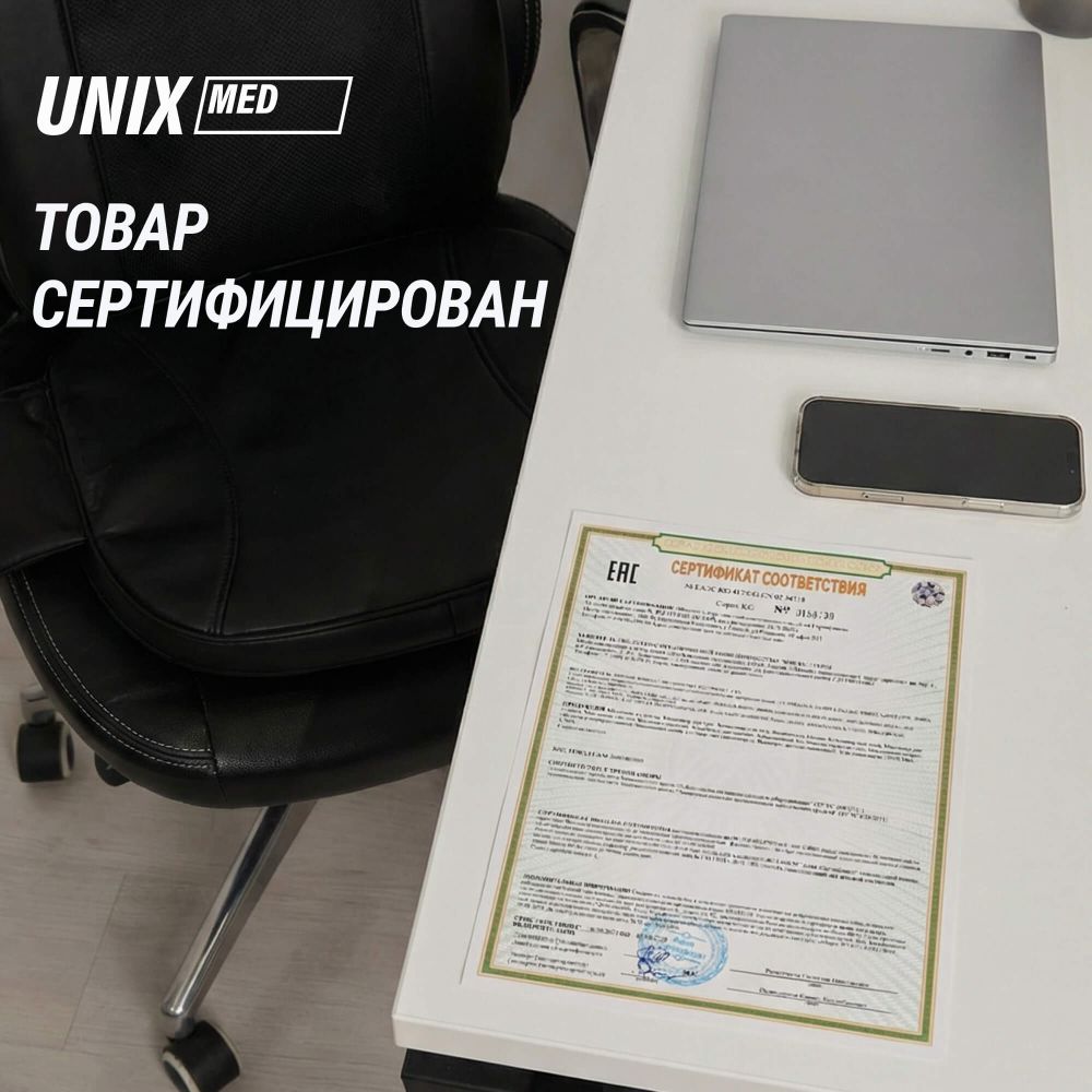 Массажная накидка UNIX Релакс / Flex Relax Black