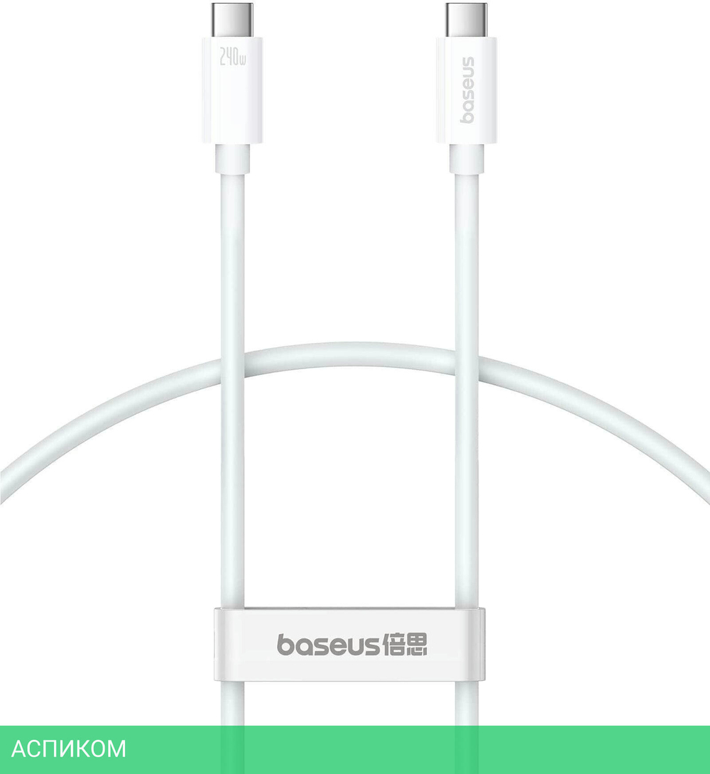 Кабель Baseus CB000064 Type-C/Type-C 1м Moon White (P10365200211-02)
