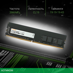 Оперативная память Digma DDR4 32Gb 2666MHz (DGMAD42666032D)