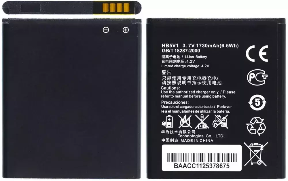 Аккумулятор для Huawei HB5V1 (Ascend G350/Y300/Y511/Y520/Y5C/Y541)