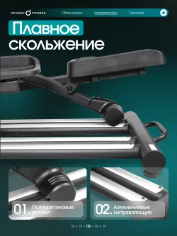 Эллиптический тренажер OXYGEN FITNESS MULBERRY домашний