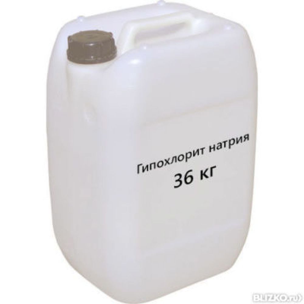 Гипохлорит_натрия,_(36_кг,_отгрузка_с_Новосибирского_склада).jpg