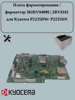 Плата форматирования 302RV94090 | 2RV0101 для Kyocera P2235DW/ P2235DN