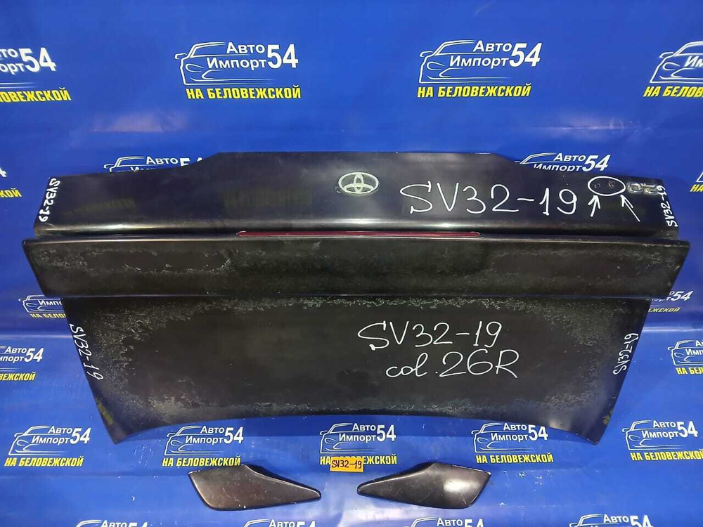 Крышка багажника TOYOTA VISTA 1990