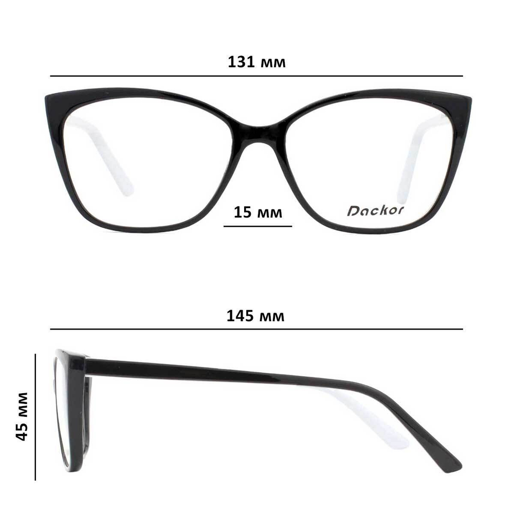 Оправа для очков Dackor 623 Black