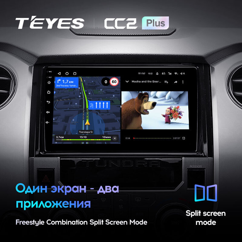 Teyes CC2 Plus 9" для Toyota Tundra 2013-2020