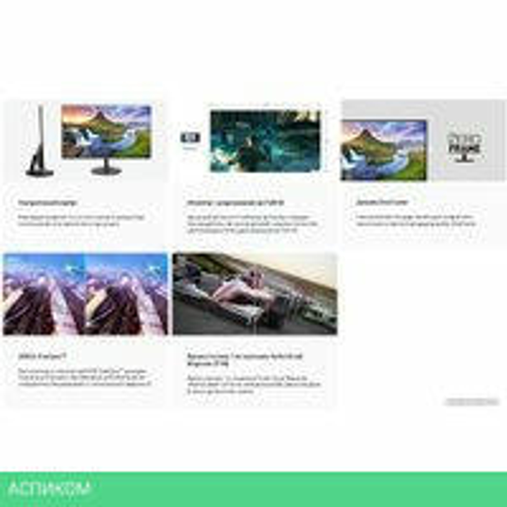 Монитор AOPEN 22SA2QEBI UM.WS2EE.E05