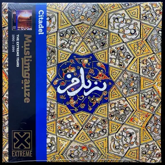 Muslimgauze – Citadel 2LP