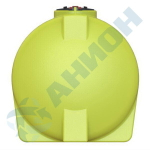 Емкость 3000л МН усиленная с откидной  крышкой с клапаном Анион 3000 л. горизонтальная (1915x1570x1660см;желтый) - арт.559549