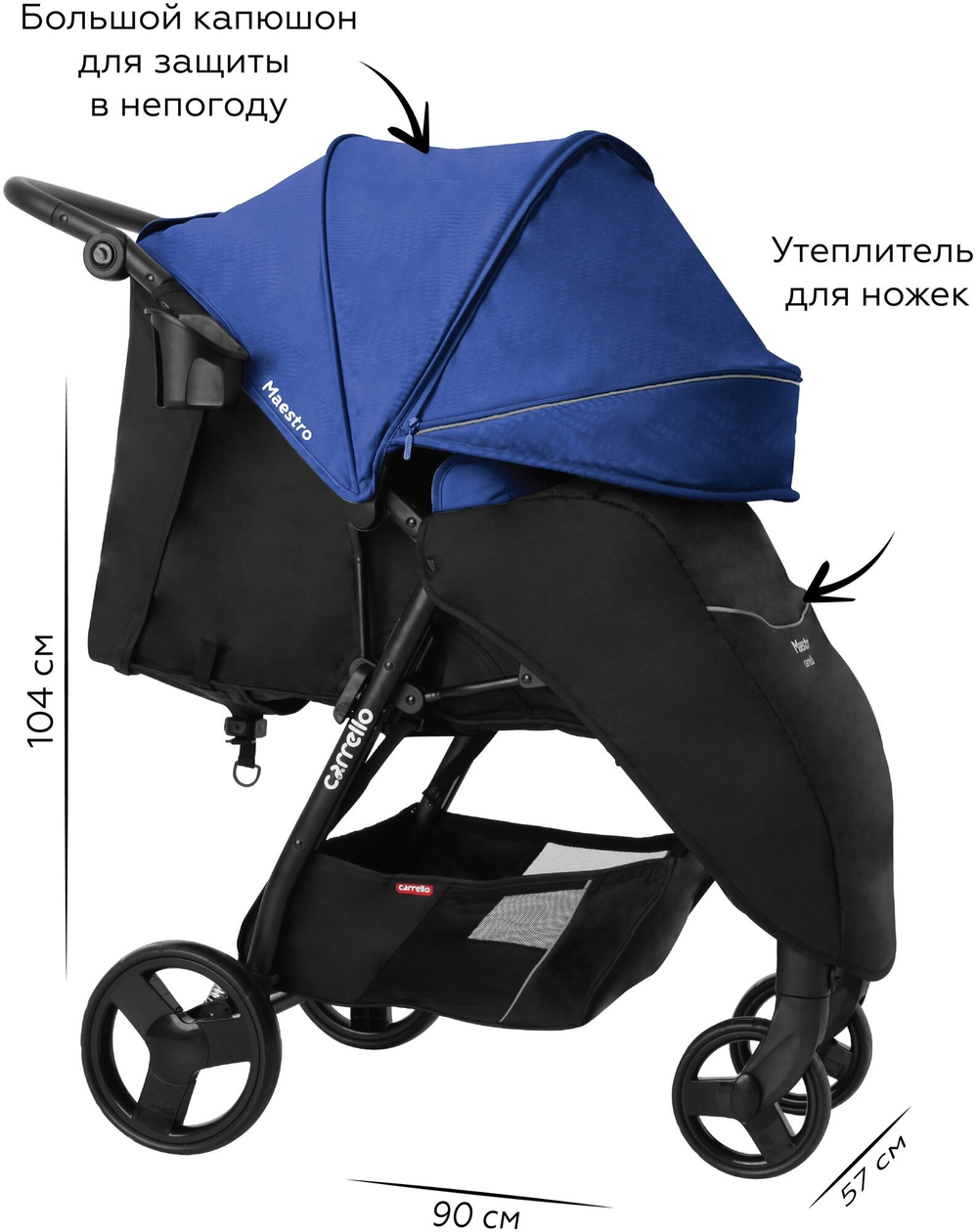 Коляска прогулочная CARRELLO Maestro CRL-1414