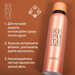 Дезодорант женский Repute Rose Gold 150 мл