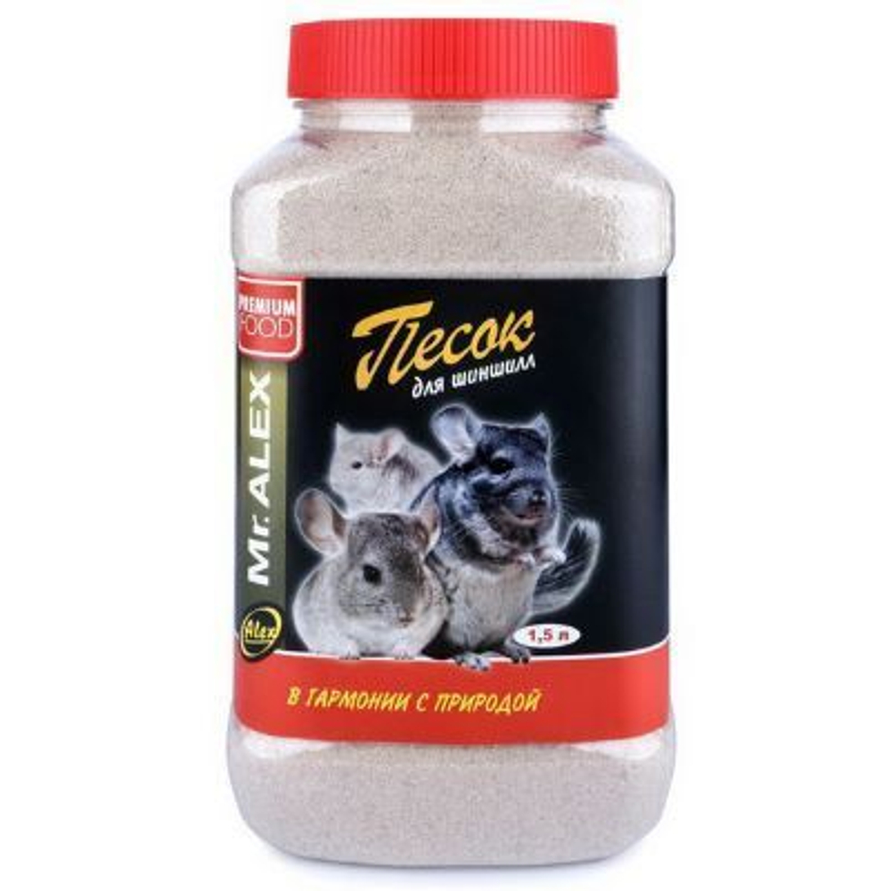 Мистер Алекс Песок для шиншилл, 1,5кг