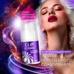 Интимный крем CLIP 28 г