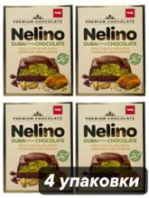 Дубайский шоколад Nelly Nelino Фисташка и кадаиф 62 г x 4 шт