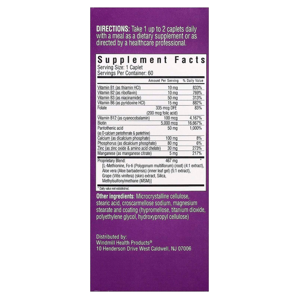 Rejuvicare, волосы, кожа и ногти, 60 капсул