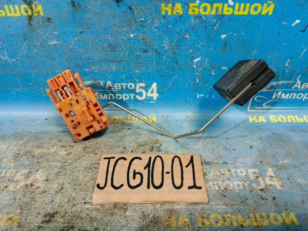 Датчик уровня топлива TOYOTA BREVIS 2002
