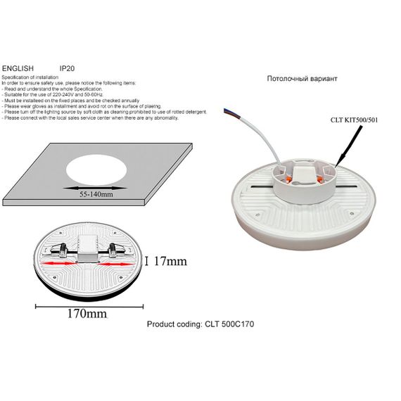 Встраиваемый светодиодный светильник Crystal Lux CLT 500C170 WH