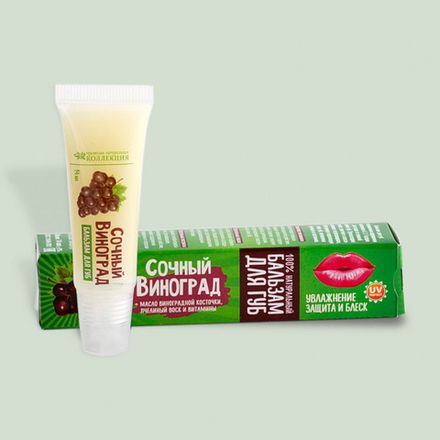 Бальзам для губ "Сочный виноград"