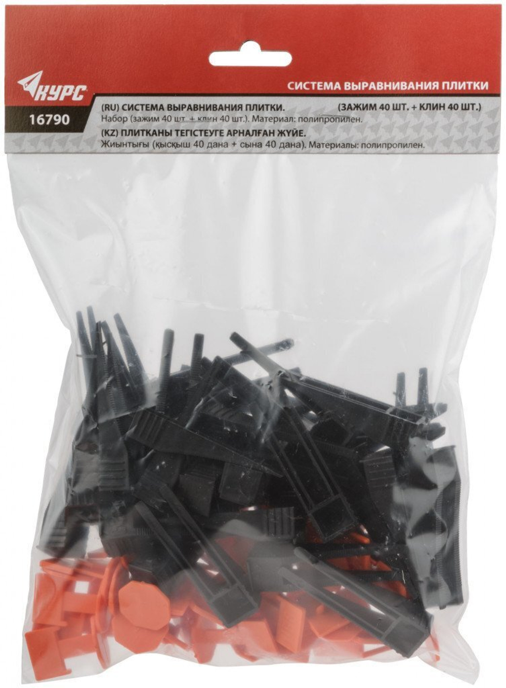 СВП ( Система Выравнивания Плитки) Курс, Зажимы 40 шт. и Клинья 40 шт., набор