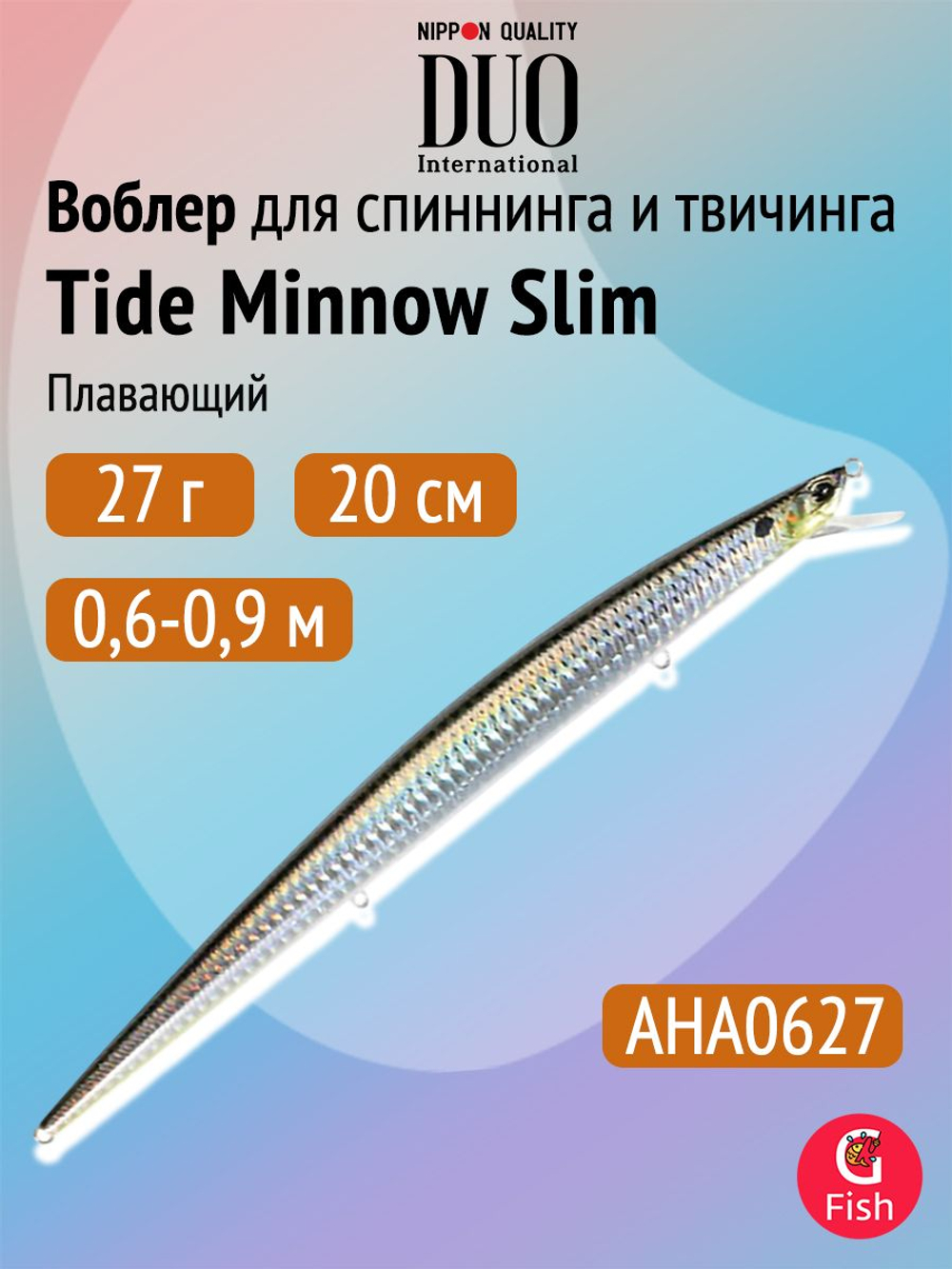 Воблер DUO Tide Minnow Slim 175SP, CCC0386 Grey Mullet, 175 мм, 27,6 г, нейтральный, минноу