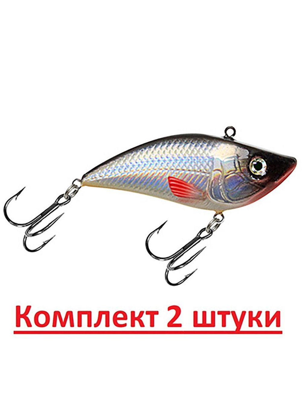 Воблер для рыбалки RATLIN 52mm, вес - 8,0g,