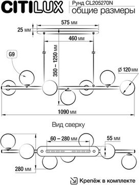 Люстра подвесная на штанге 7*G9 CL205270N бронза Рунд Citilux