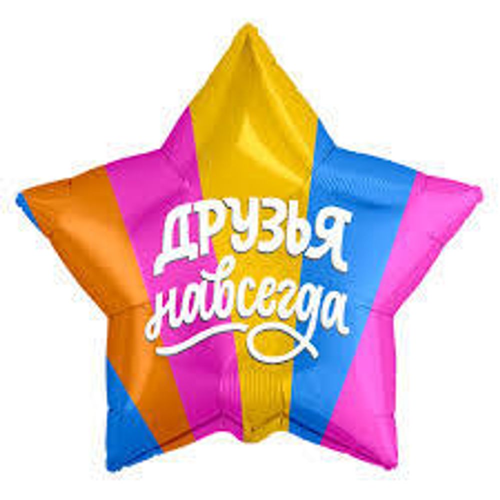 AGURA 19&quot; Звезда Друзья навсегда/754832