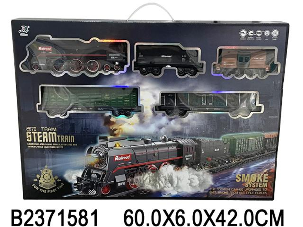 Железная дорога на бат., коробка 602A