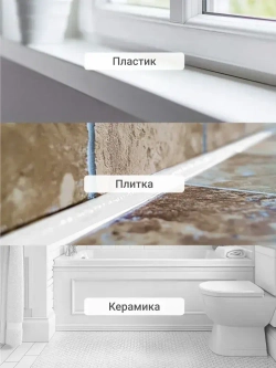 Герметик силиконовый универсальный DONEWELL DST-101, в тюбике 40 мл, Прозрачный